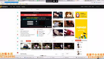 PopKontv最新版，魅力与革新的交汇点